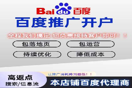 百度信息流广告的投放策略及某行业具体应用案例