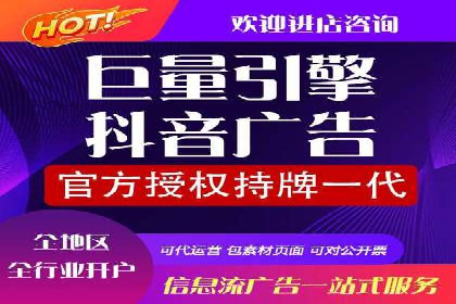 案例解析：SEM托管优化策略
